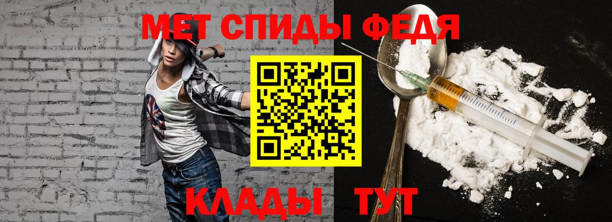 Amphetamine  Вход с VPN  АМФЕТАМИН  Амфетамин Розовый  Переславль-Залесский 