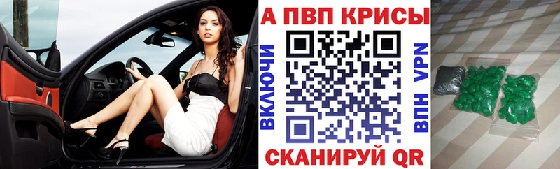 Alpha-PVP СК Переславль-Залесский