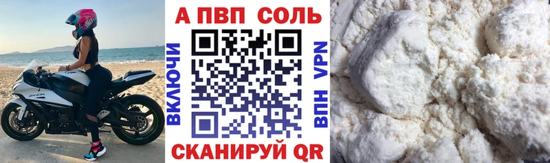 A-PVP СК КРИС  Переславль-Залесский 