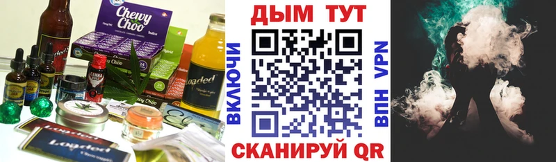 кракен ССЫЛКА Переславль-Залесский Печенье с ТГК марихуана