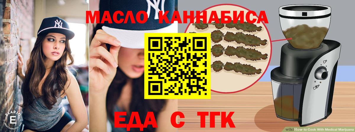 Canna-Cookies марихуана  Вход с VPN  Переславль-Залесский 