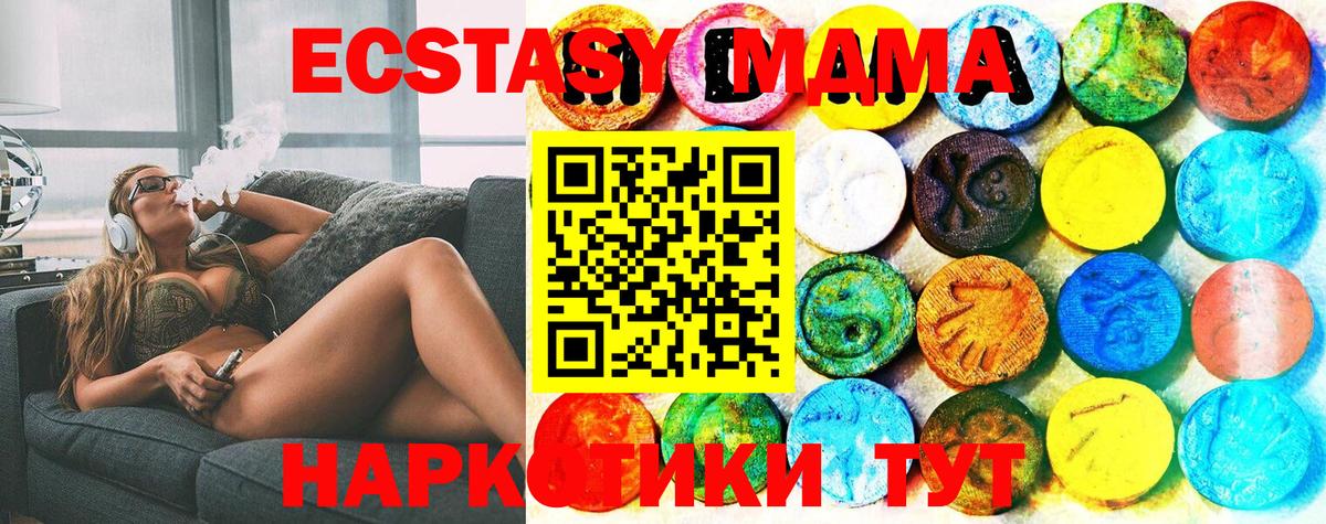 Ecstasy 280мг  Вход с VPN  мориарти клад  Переславль-Залесский 