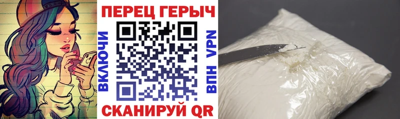 ГЕРОИН хмурый  Переславль-Залесский 