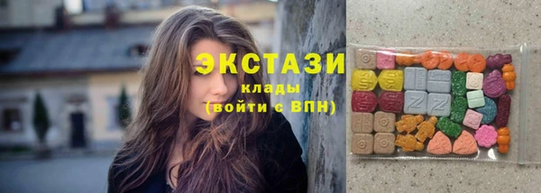 марки lsd Абдулино