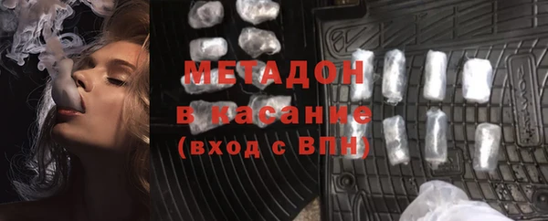 марки lsd Абдулино