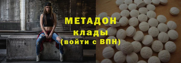 марки lsd Абдулино
