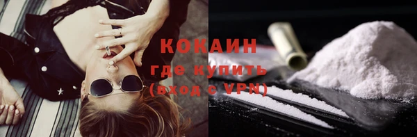 скорость mdpv Абаза