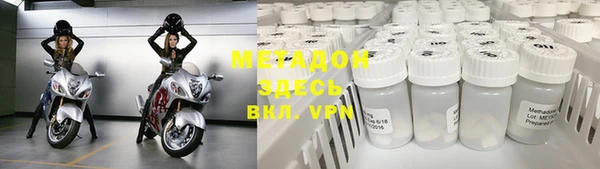 скорость mdpv Абаза