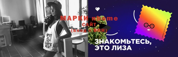 скорость mdpv Абаза