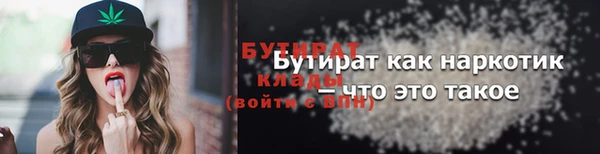 марки lsd Абдулино