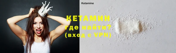 скорость mdpv Абаза