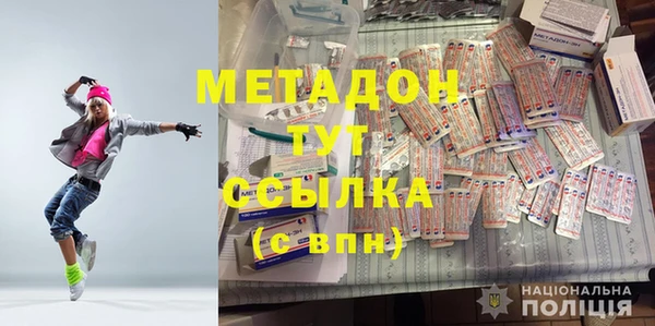 марки lsd Абдулино