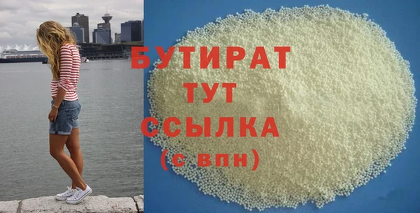 гашиш Абинск