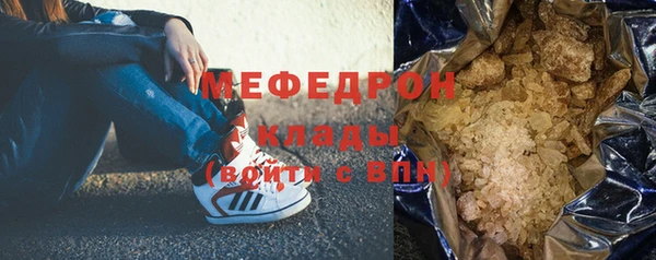 скорость mdpv Абаза