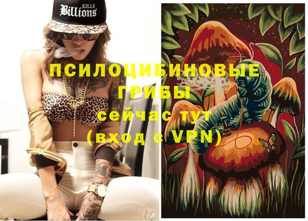 гашиш Абинск