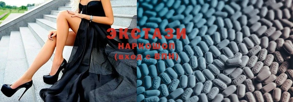 марки lsd Абдулино