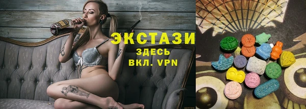 скорость mdpv Абаза