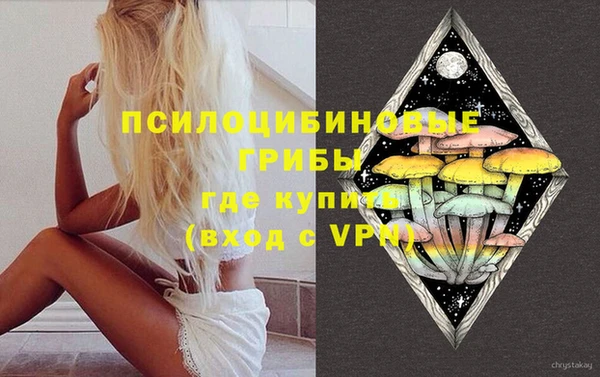 скорость mdpv Абаза
