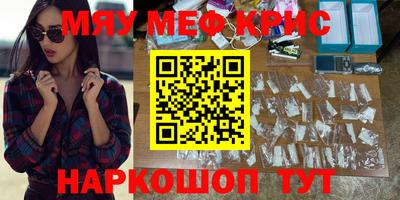 экстази Шебекино