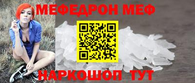 индика Шахты