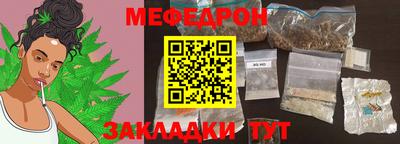 2c-b Шелехов
