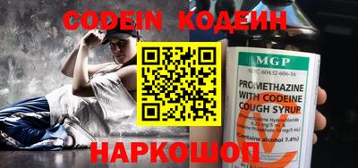 экстази Шебекино