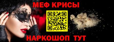 экстази Шебекино