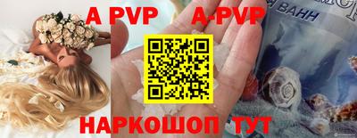экстази Шебекино