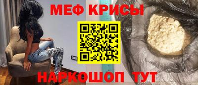 2c-b Шелехов
