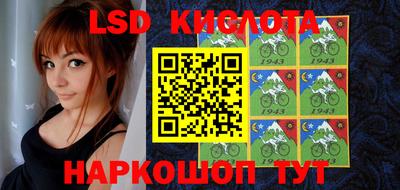 экстази Шебекино