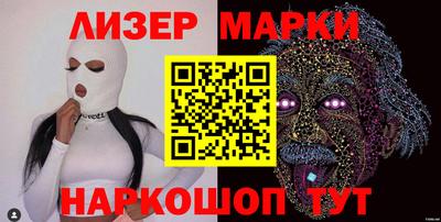 экстази Шебекино