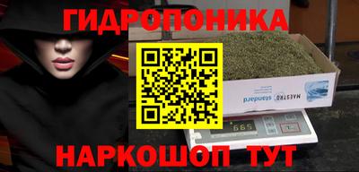 экстази Шебекино