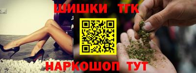 2c-b Шелехов