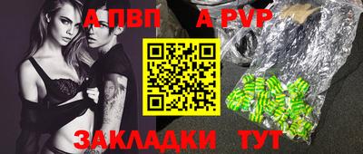 индика Шахты