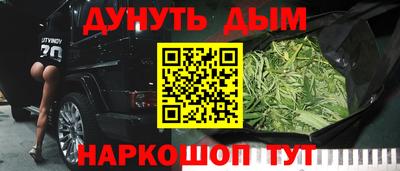 2c-b Шелехов