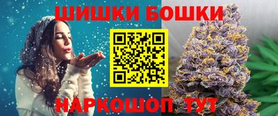 2c-b Шелехов