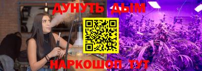 экстази Шебекино