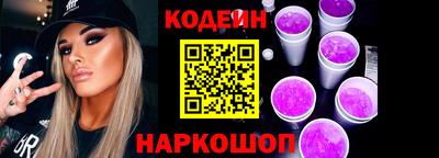 экстази Шебекино