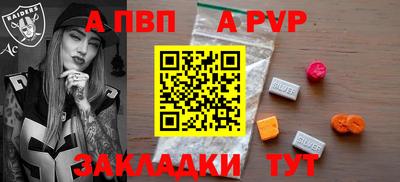 экстази Шебекино