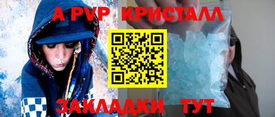 2c-b Шелехов