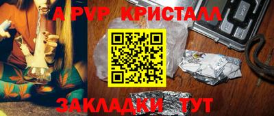 индика Шахты