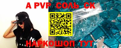 индика Шахты