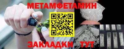 2c-b Шелехов