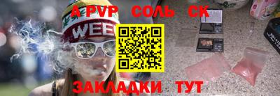 экстази Шебекино