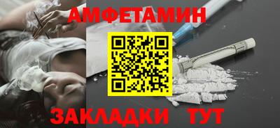 экстази Шебекино