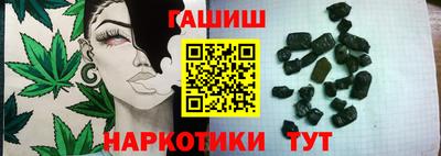 экстази Шебекино