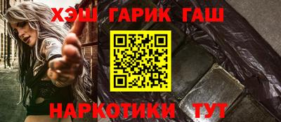 экстази Шебекино