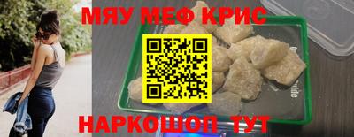 2c-b Шелехов