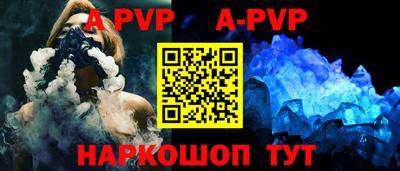 индика Шахты