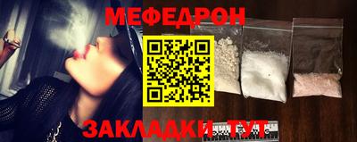 экстази Шебекино